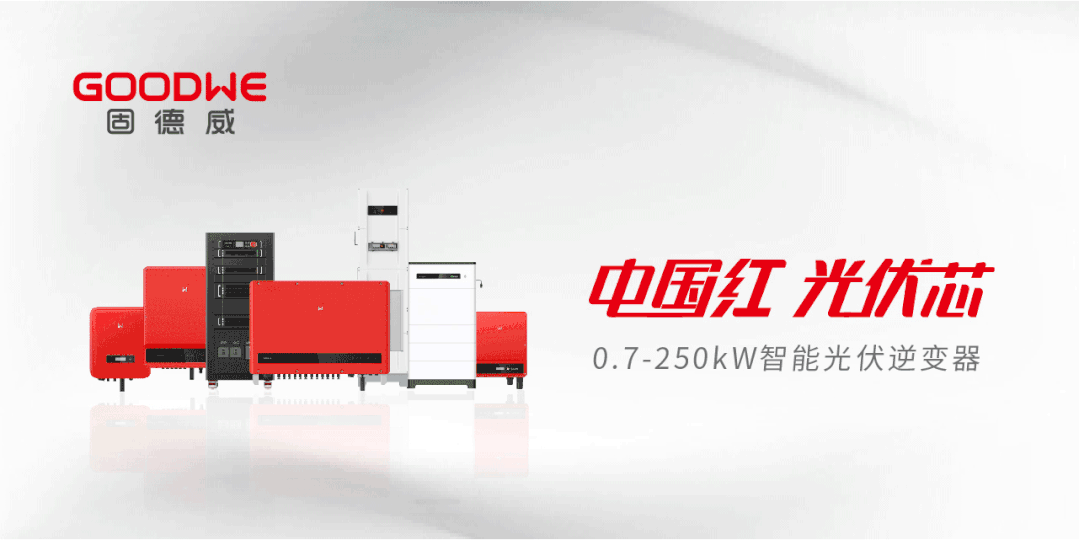 旗滨:一窑多线光伏玻璃点火! 2023年1月5日,漳州旗滨光伏 新能源 科技有限公司(下称:漳州光伏)光伏一窑多线光伏组件高透基板材料项目 ...