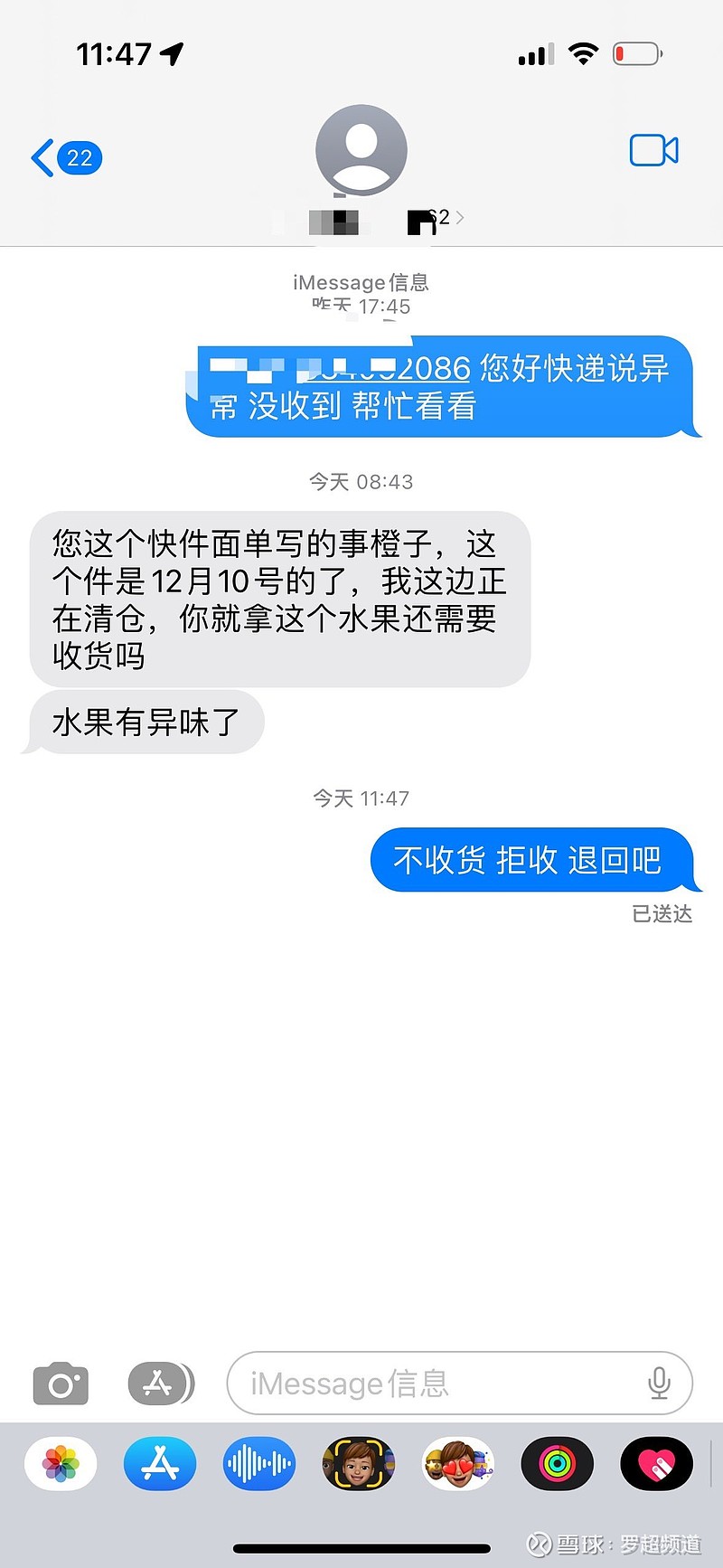 不容錯過的最新爆料和熱點事件！