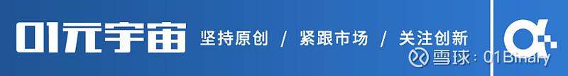 国内 2000+家数字藏品平台大全（2023年1月更新） 研究机构 | 01 元宇宙、零壹智库、ForeChain 数据支持 | 施尧震 陈桢 ...