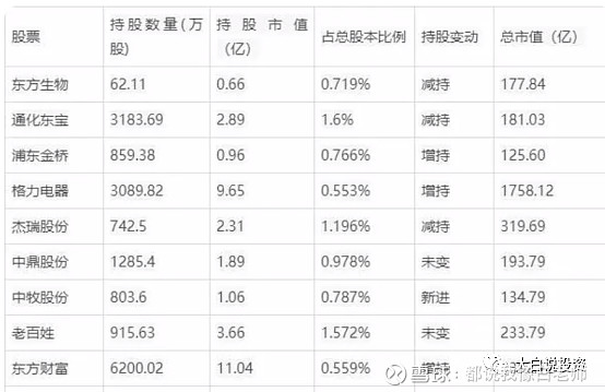 股票行情快报：中国中冶（601618）5月29日主力资金爱体育- 爱体育官方网站- 爱体育APP下载- 世界杯指定平台净买入143656万元