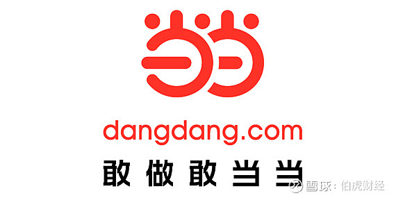 02 起个大早,赶个晚集