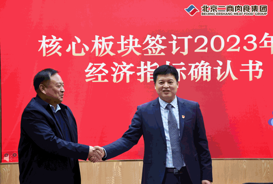 公司常务副总经理孙铁新对企业2022年度经营工作进行总结,并对2023