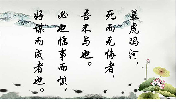 《论语·述而篇》：不义而富且贵，于我如浮云 《论语·述而篇》：不义而富且贵，于我如浮云不义而富且贵，于我如浮云。摘自《网页链接》解释：用不正当 