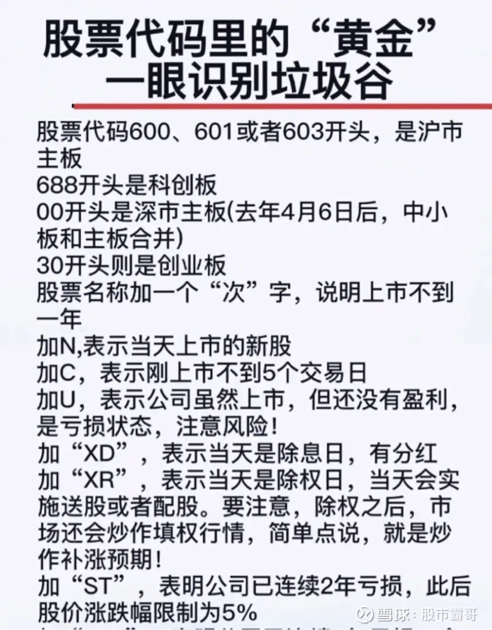 南宫28官网- 南宫28官方网站- 南宫28APP下载七麦×AppSa2025全球游戏App增长峰会广州站圆满收官！百余位行业大咖携手共探全球手游市场增长新机遇