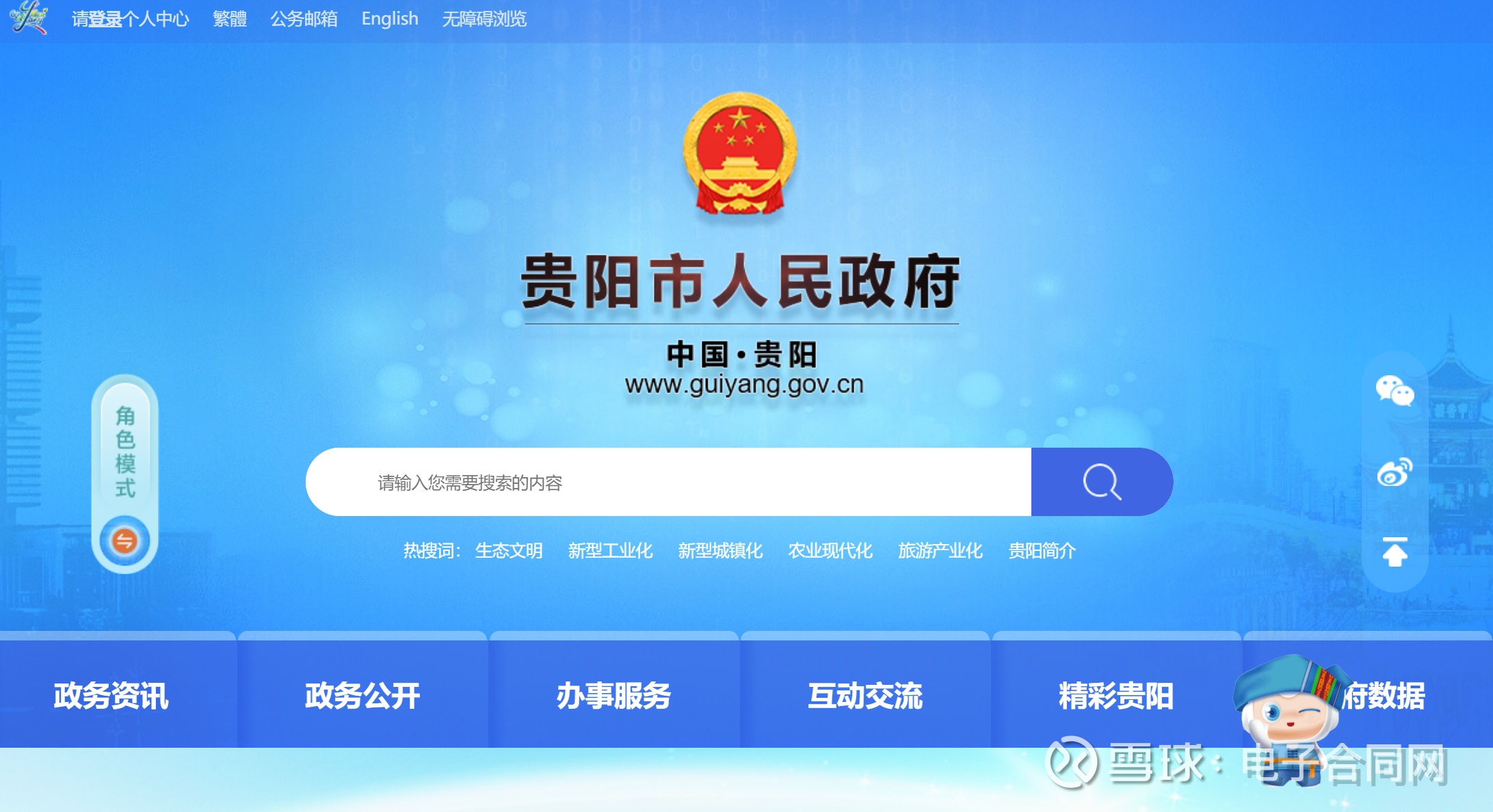 电商平台开发——构建连接你我他的一座桥梁