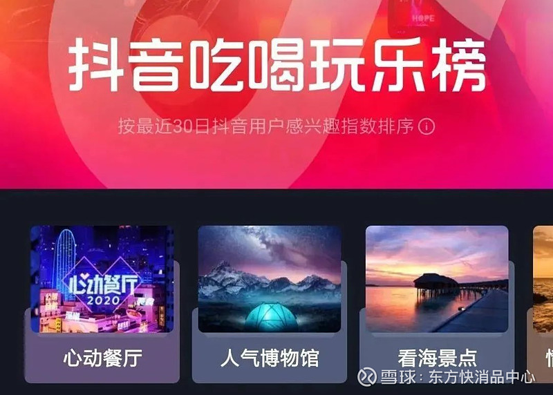 抖音运营交流微信群_抖音群怎么运营_抖音店群运营技巧