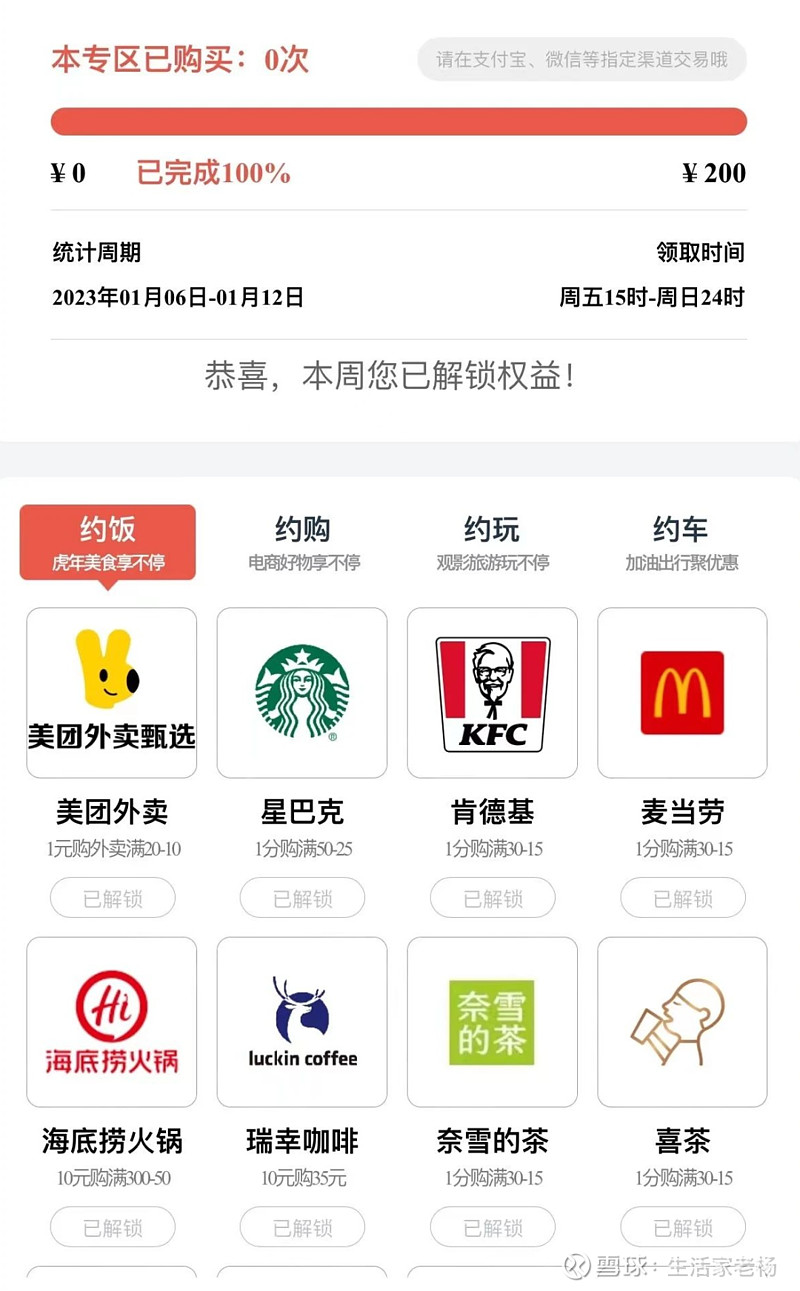 光大信用卡积分怎么兑换机票_光大信用卡积分商城兑换_光大银行积分兑换商城