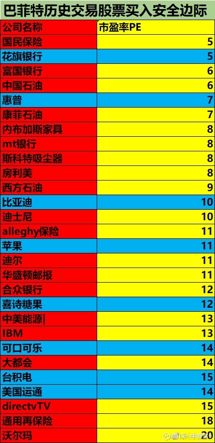 股票行情快报：招商轮船（601872）5月18日主力资金净卖出爱体育- 爱体育官方网站- 爱体育APP下载- 世界杯指定平台481亿元
