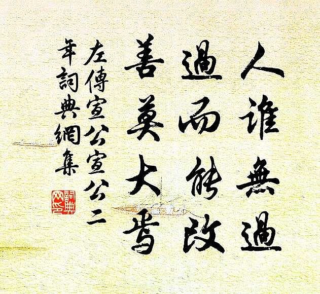 《左传》：俭，德之共也；侈，恶之大也 《左传》：俭，德之共也；侈，恶之大也俭，德之共也；侈，恶之大也。《左传·庄公二十四年》[译文]节俭是有德 ...