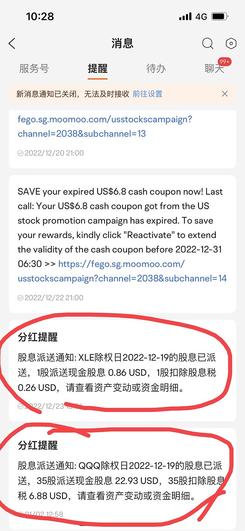 纳指100ETF-Invesco(QQQ)$ 求助各路大神，用富途买美股被扣30%的股息税税，怎么破？打算长期投标...