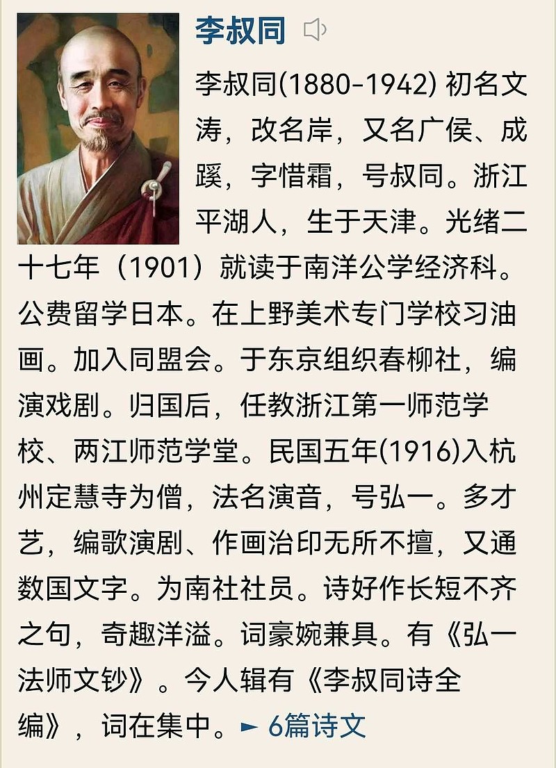 弘一法师：人生没有什么不可放下 弘一法师：人生没有什么不可放下是的，人生没什么不可放下。很多时候，你那些义无反顾的执着，那些让你遍体鳞伤的坚持 ...