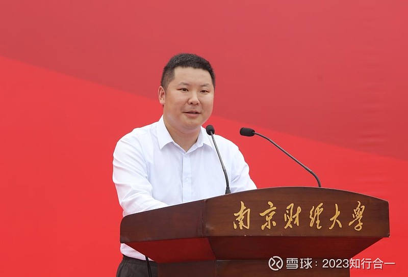 金禾实业系列文章3:管理层是否靠谱?