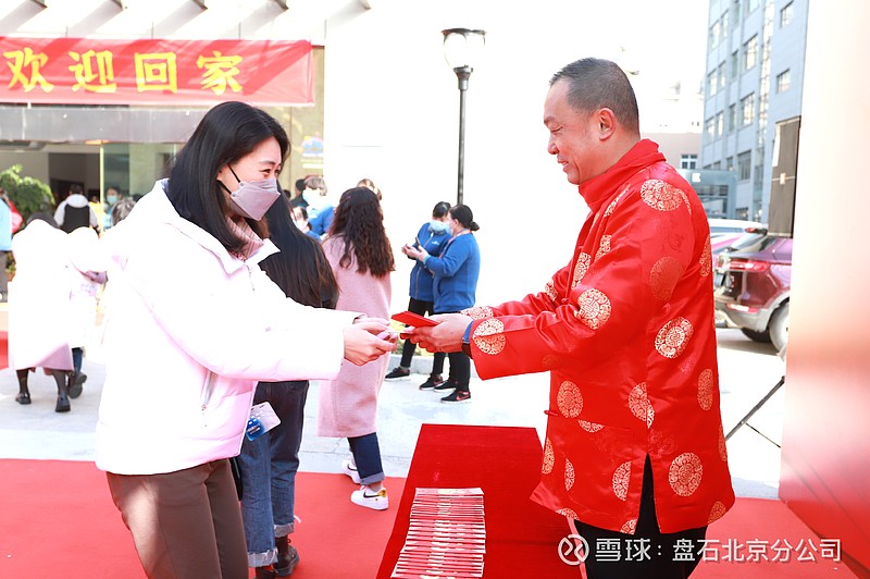 喜气洋洋开门红，全力奋斗开新局！盘石举办迎新春“开门红” 正月初七，开工大吉！1月28日，新年开工的第一天，盘石集团举办了开门红活动，让员工在 ...