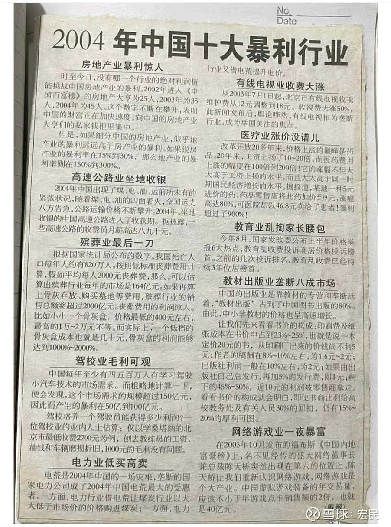 华体会- 华体会体育官网- 华体会体育APP下载中国农业网