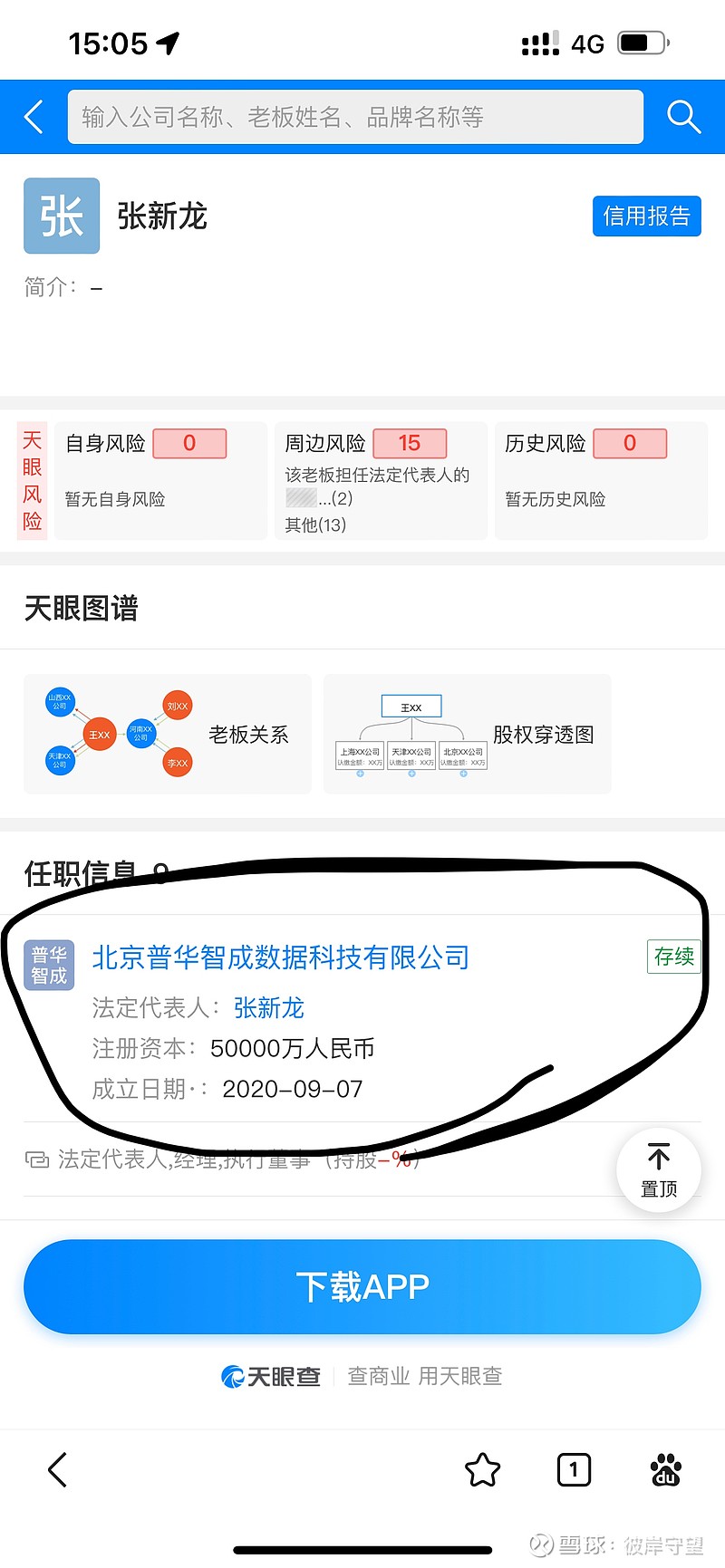 释放学习的无限潜力