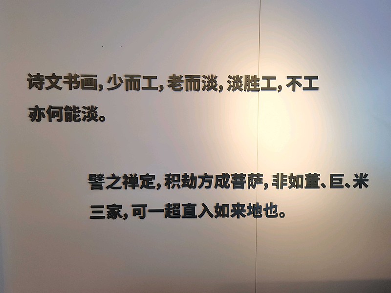 禅定 禅定：禅与定皆为令心专注于某一对象，而达于不散乱之状态。法华经提婆达多品与坐禅同义。禅定是佛教译语中特别的译法，“禅”，... 雪球