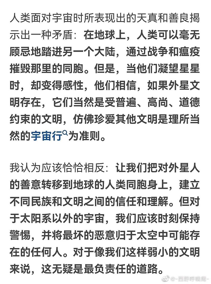 从外线压迫到内线协防的全方位布局