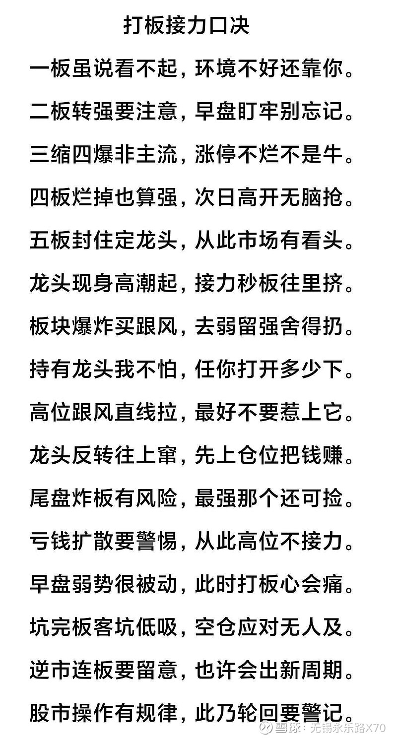炒股心得经验总结_炒股心得经验_炒股的经验心得体会