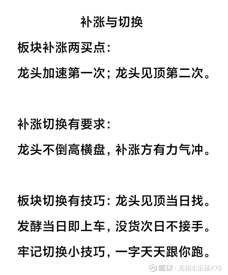 炒股心得经验总结_炒股的经验心得体会_炒股心得经验