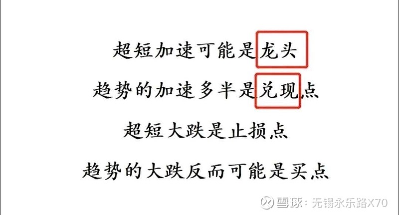 炒股心得经验总结_炒股心得经验_炒股的经验心得体会