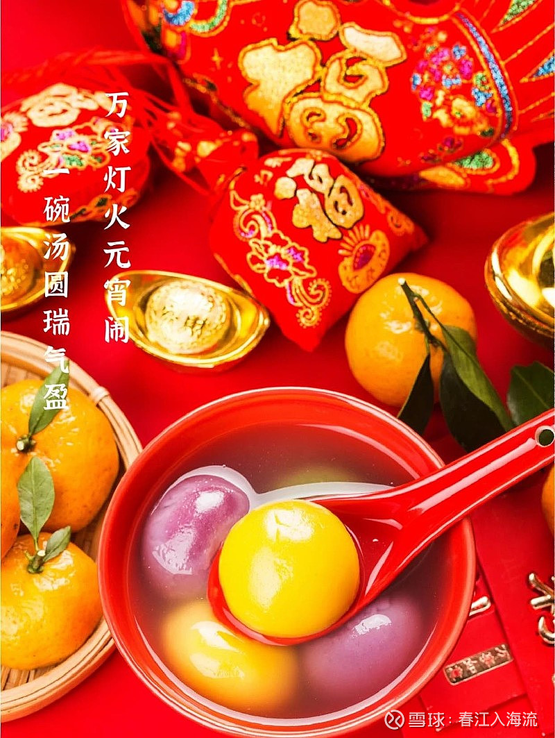 千门开锁万灯明 正月中旬动帝京 时间过得真快，又到元宵节了。一年最冷的日子已经过去了，即将面朝大海春暖花开。又到了诗词大会时间了，挑几首我喜欢 