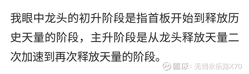 炒股心得经验总结_炒股心得经验_炒股的经验心得体会