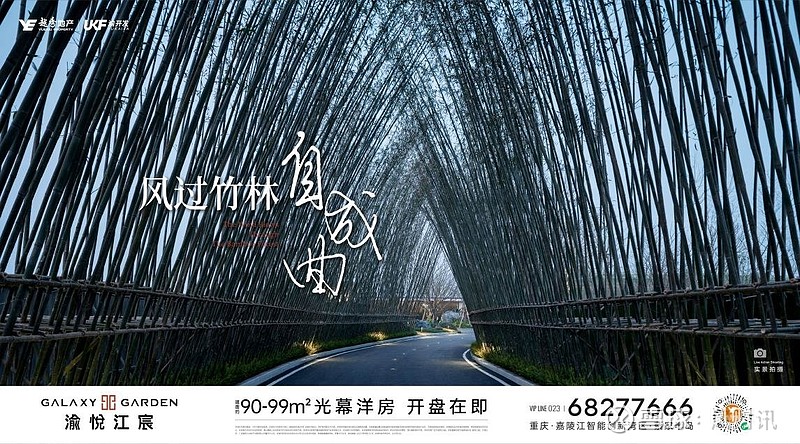江湾共悦|渝悦江宸示范区大美呈启 红动全城 来源: 凤凰网房产重庆站2023年2月4日,位于重庆蔡家C位的渝悦江宸示范区大美绽放,为重庆人居 ...