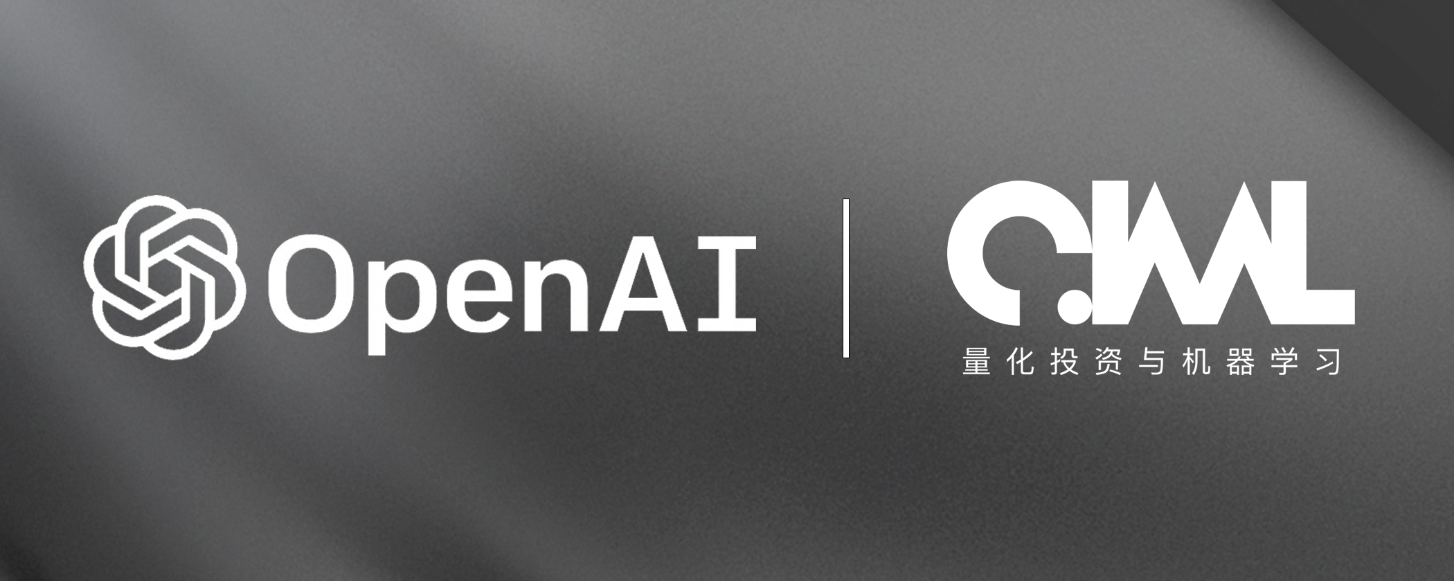 ChatGPT：搞『量化投资』我是认真的！ 注：考虑到ChatGPT在回答英语问题时的速度明显快于回答中文问题的速度，所有的问题都使用英文提问。  近日，QIML分享...