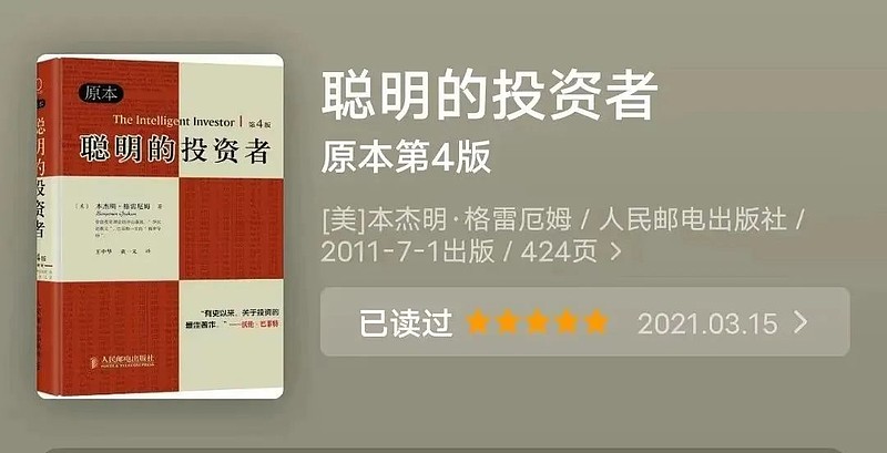 所谓资产配置，就是让你对投资“渣”一点 大部分投资者对自己的风险承受能力缺乏清晰的认知。牛市涨得好，财产搬家，从存款中转移到股市；市场转熊，又 ...
