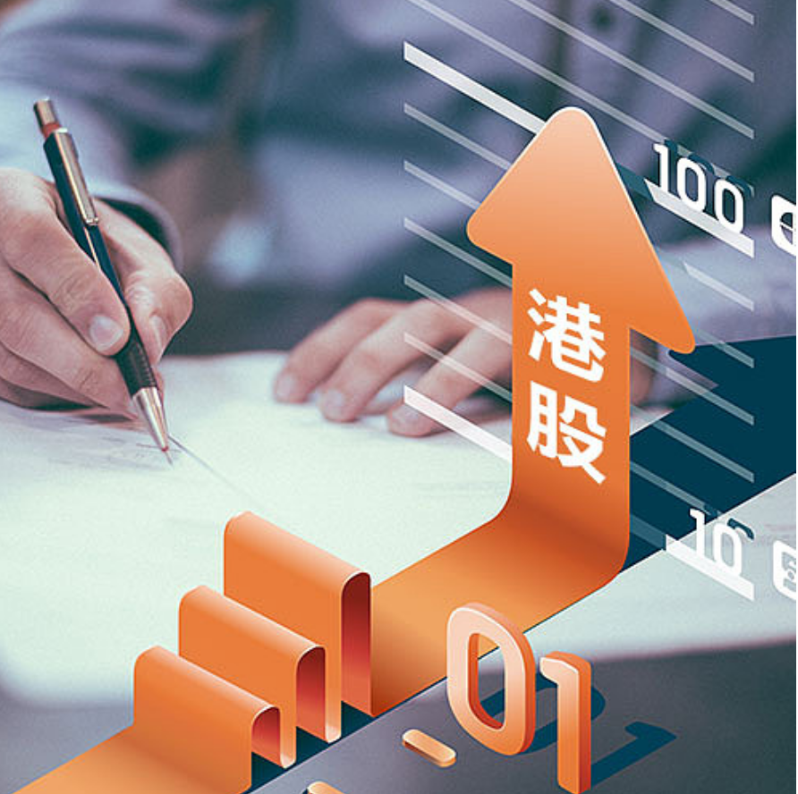 港股回调明显，反弹是否结束，可以上车了吗？ 最近，香港股市在经历深“V”字型的上涨后，出现了一系列的下跌。 恒生指数和