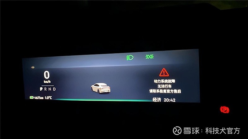 丰田bZ3偷工减料网友吐槽日企太坏;极氪被爆出现大规模动力故障 【车圈秘闻】接触过大众ID.纯电动车的朋友应该都知道,大众为了节省成本,在主 ...