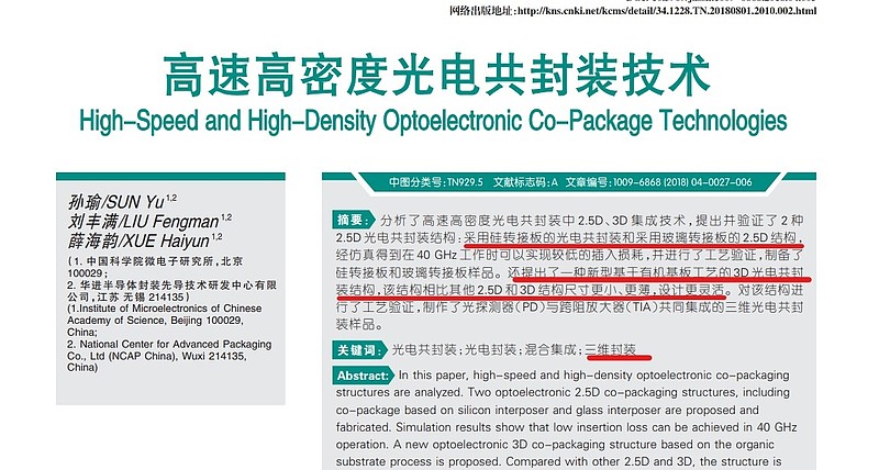 【新品 日本非売品】ベトナム語中上級 TENG VIET 新品 日本非売品】ベトナム語中上級 TENG VIET