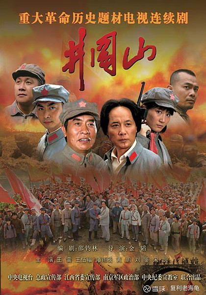 井冈山相较于我d为什么意义非凡?投资人从中能学到什么?