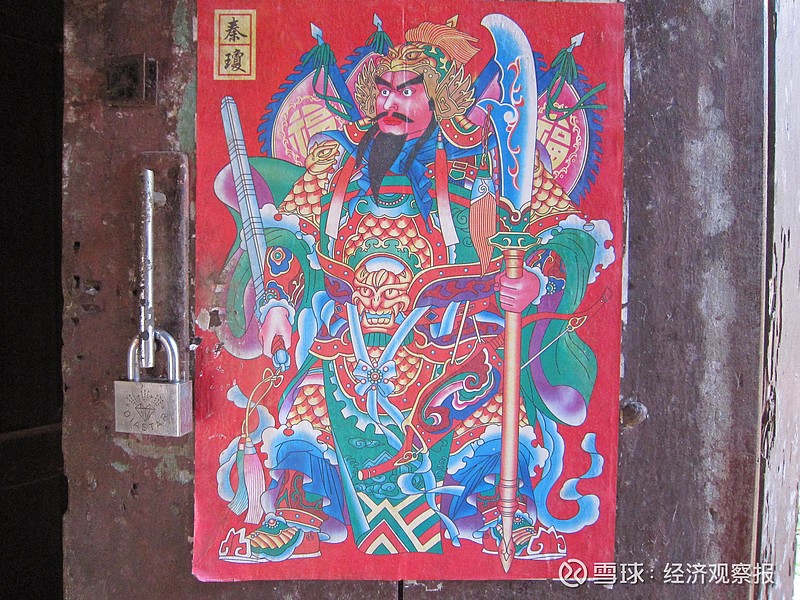 门神——秦琼与尉迟恭 门神——秦琼与尉迟恭黎云昆秦琼与尉迟恭是我国流传最广的门神。相传唐太宗李世民杀人过多,连他自己的亲兄弟都没有放过,所以常 ...