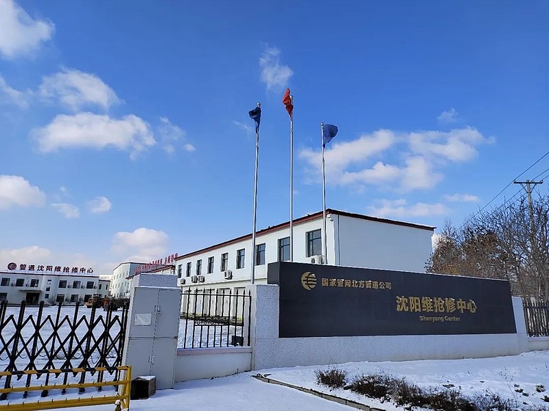 连中5标!招商积余为客户的高质量发展护航