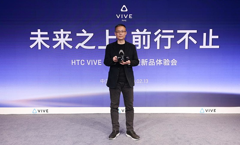 HTC VIVE XR 精英套装首次亮相，新装备加持元宇宙新体验-锋巢网