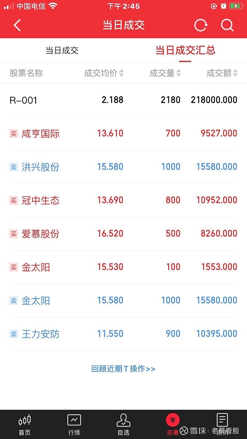 对公业务跑出加速度