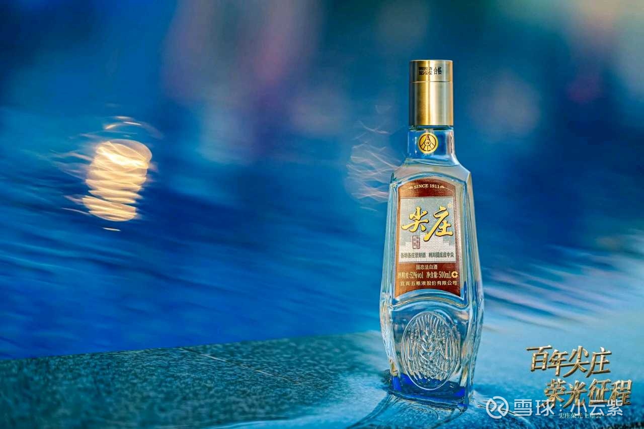 五糧液 fukuoh_oyfu-1438293