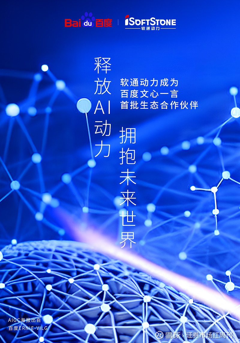 人工智能为软件开发人员赋能