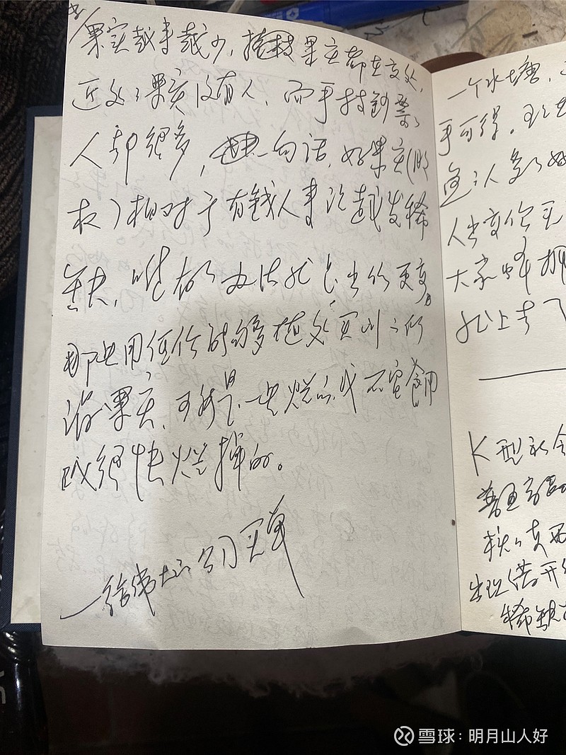 从揭幕到收官 太阳队全季赛程难点分析 战勇士湖人快船时间点及客场长途飞行对轮换影响深度报道