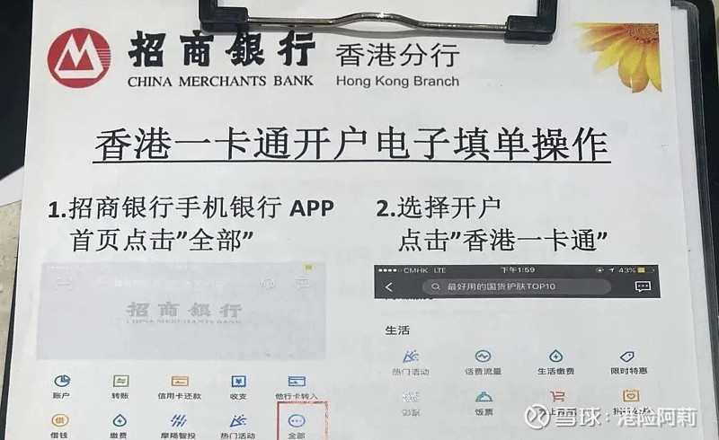 揭开香港服务器月费之谜