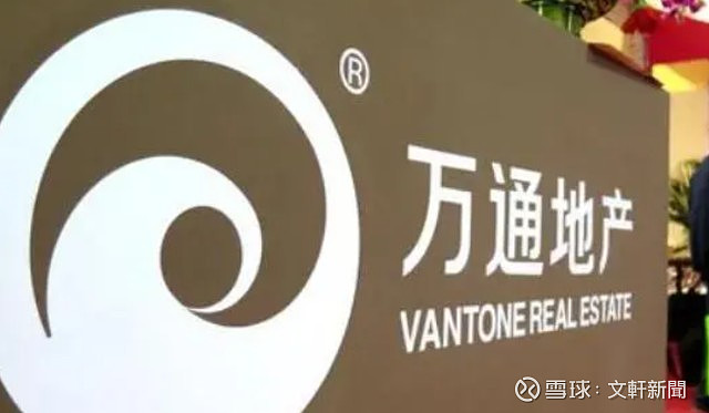 万通发展:控股股东及其一致行动人合计被冻结5.17%公司股份 文轩2月19日讯,万通发展(600246SH)公告,公司于近日收到中国证券登记 ...