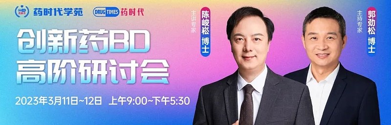 修美乐后继有药,乌帕替尼第四个适应症在华获批 2023年2月20日,艾伯维宣布,乌帕替尼缓释片(Upadacitinib,英文商品名 ...