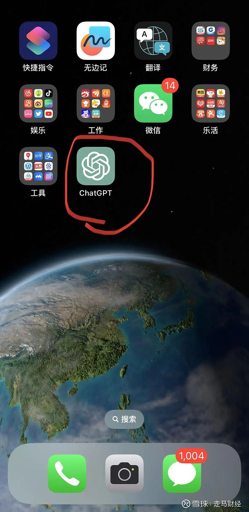 与chatGPT聊天