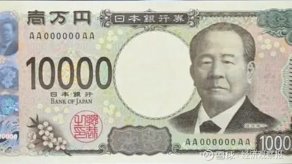 日元大幅升值才是其经济崩溃之源 同根同源和现代化转型的诸多相似性，使得人们谈论中国经济前景时，总不时以日本作参照，而日本二十年停滞无疑给中国 ...