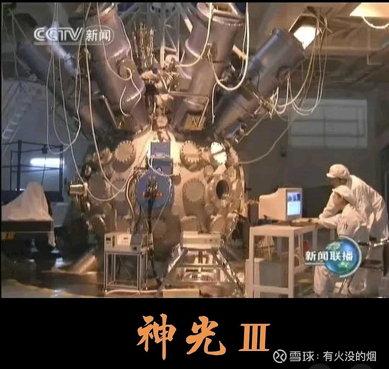 太空越来越拥挤,天地卫星竞赛之矛与盾的博弈。 $立航科技(SH603261)$ 1986年,中国的神光一号激光系统已有上万亿瓦的总输出功率 ...
