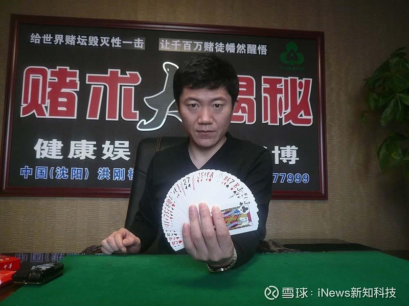 年4月,马洪刚在辽宁沈阳市成立了一间非盈利性组织机构"反赌俱乐部"