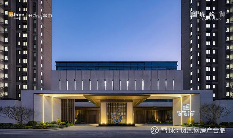 剧透!3月合肥11盘将迎交付大考!华润昆仑御提前交付却维权 3月,合肥一批楼盘将迎来“交付大考”。据不完全统计,3月合肥预计有11个住宅楼盘要 ...