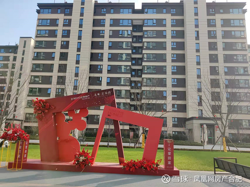 剧透!3月合肥11盘将迎交付大考!华润昆仑御提前交付却维权 3月,合肥一批楼盘将迎来“交付大考”。据不完全统计,3月合肥预计有11个住宅楼盘要 ...