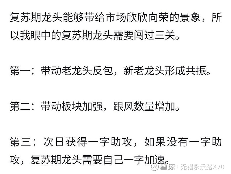 炒股心得经验总结_炒股的经验心得体会_炒股心得经验